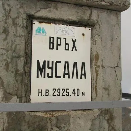 Lejlighed Art Semiramida Borovets